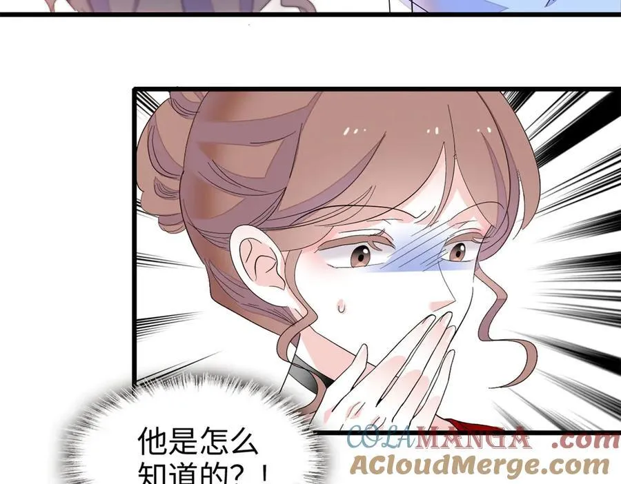 99 好一出狗咬狗76