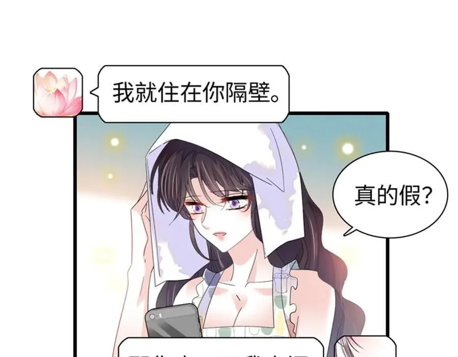 107 这两人不对劲61