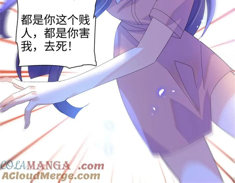 115 你的暗恋对象8