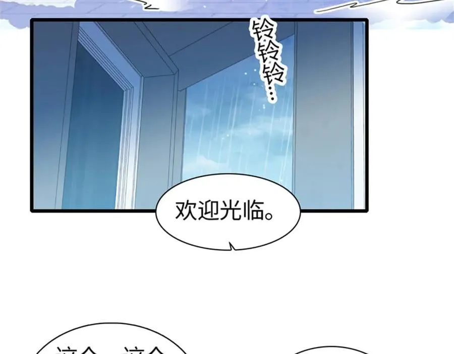 101 你图什么呀13