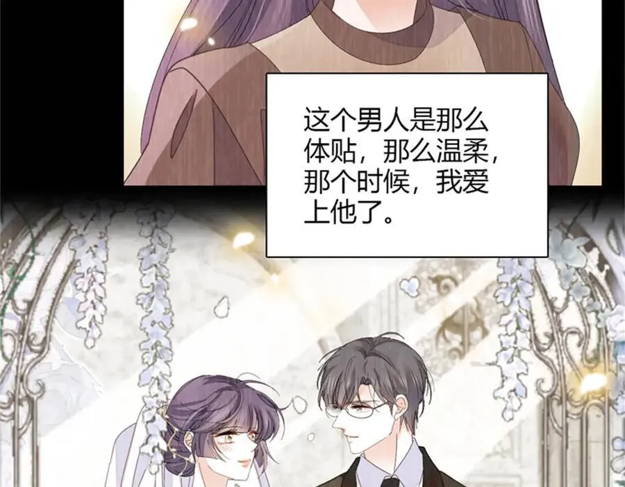 116 怎么会是她？！71