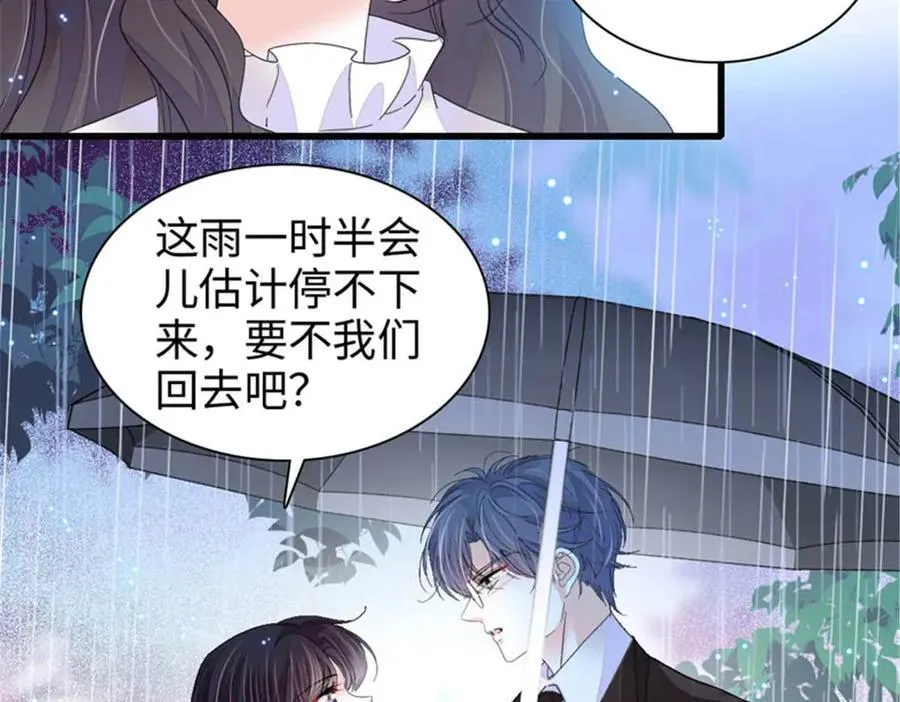 103 原来如此69
