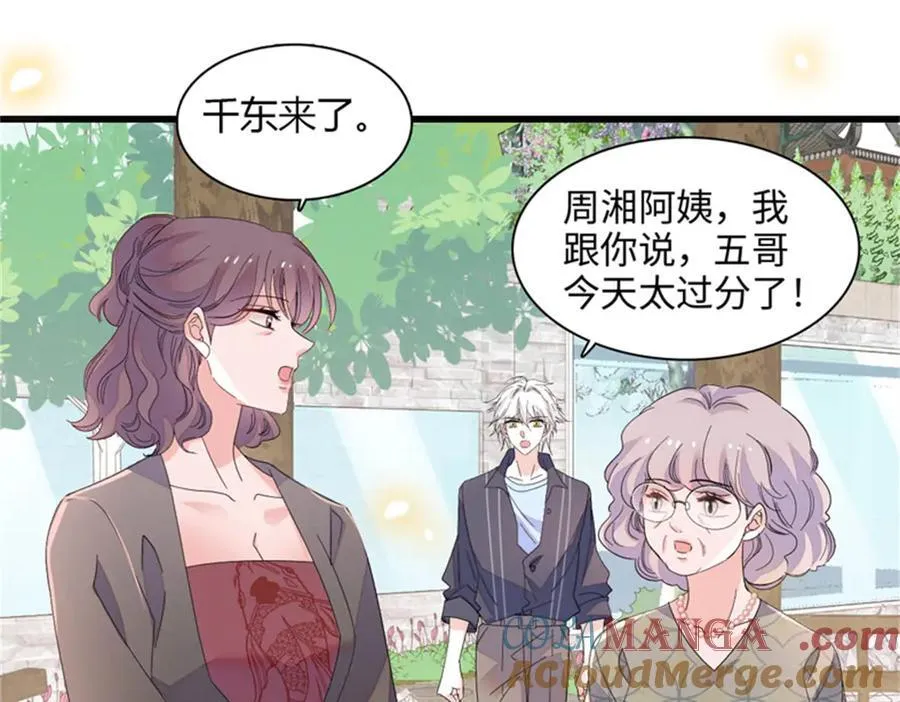 111 茶里茶气的76