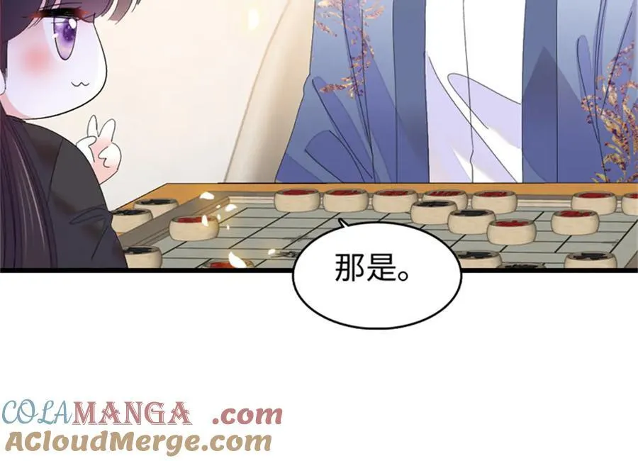 114 请你看戏44