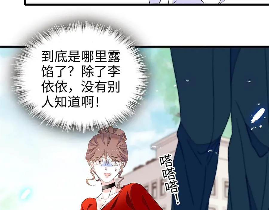 99 好一出狗咬狗81