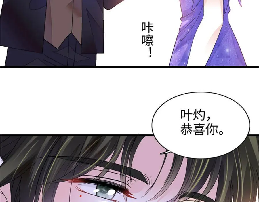 107 这两人不对劲30