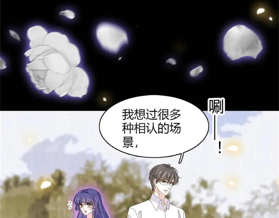 116 怎么会是她？！103