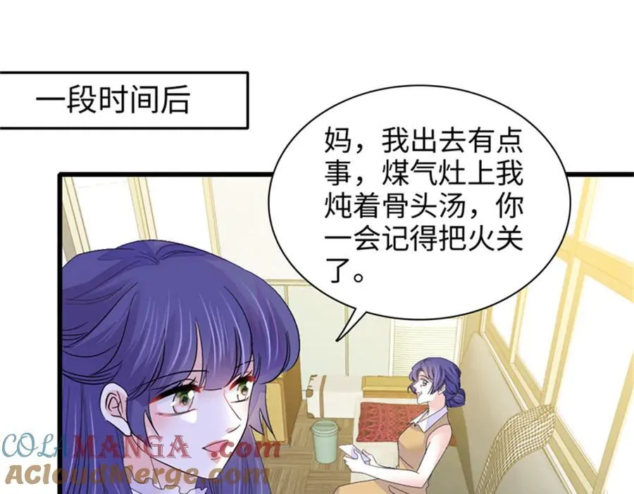 112 车技厉害啊64