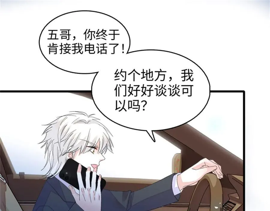 113 助纣为虐会有报应的95