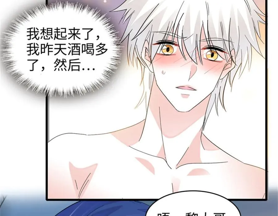 114 请你看戏30