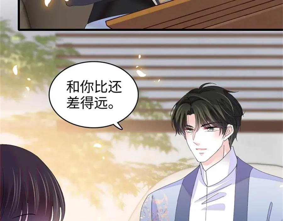 114 请你看戏43