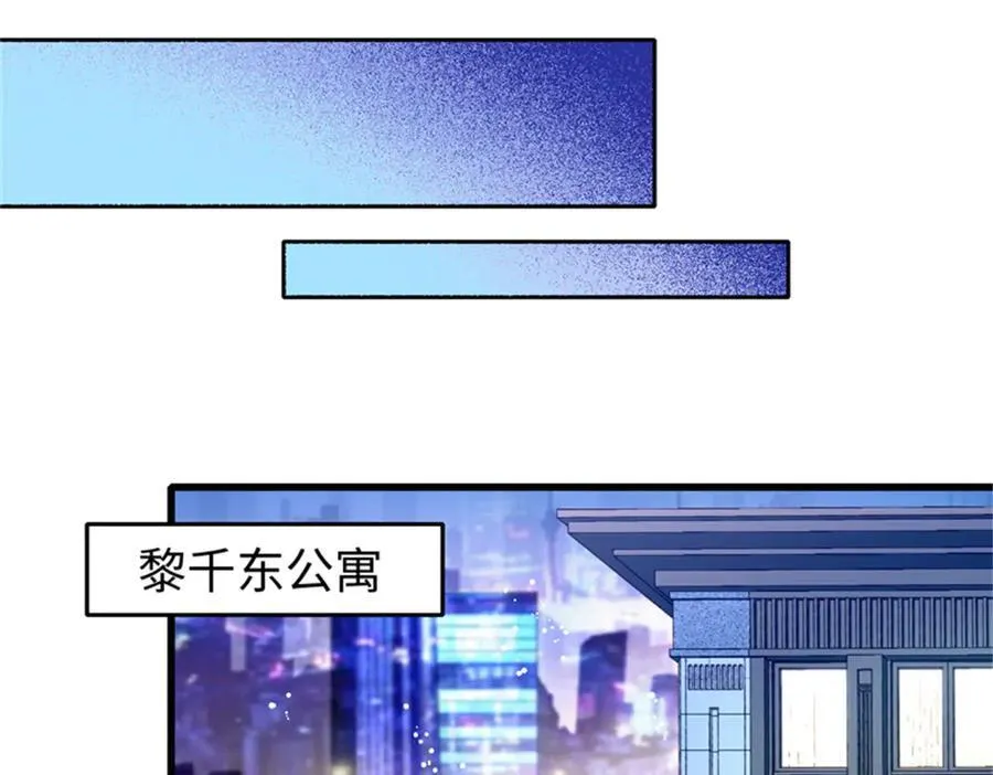 110 最后的机会29