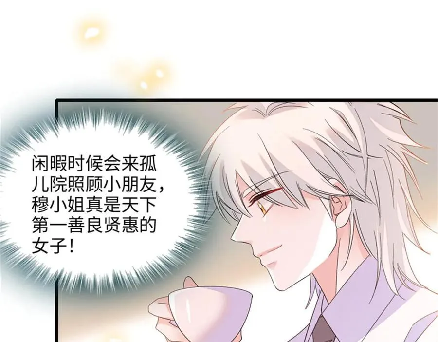 109 你配么？11