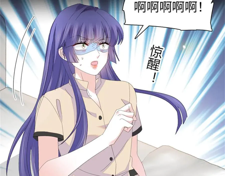 116 怎么会是她？！109