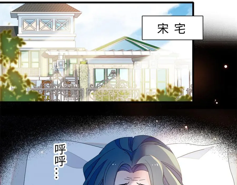 102 从没人像她21