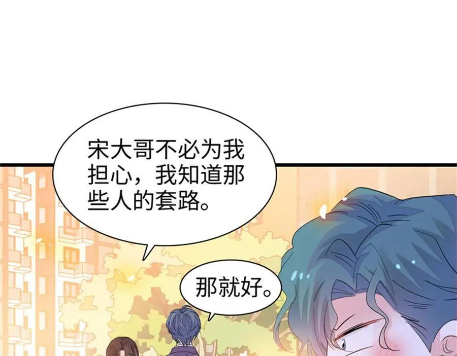 115 你的暗恋对象55