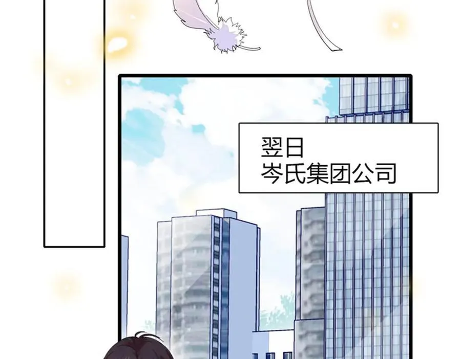 100 漂亮男人会骗人50