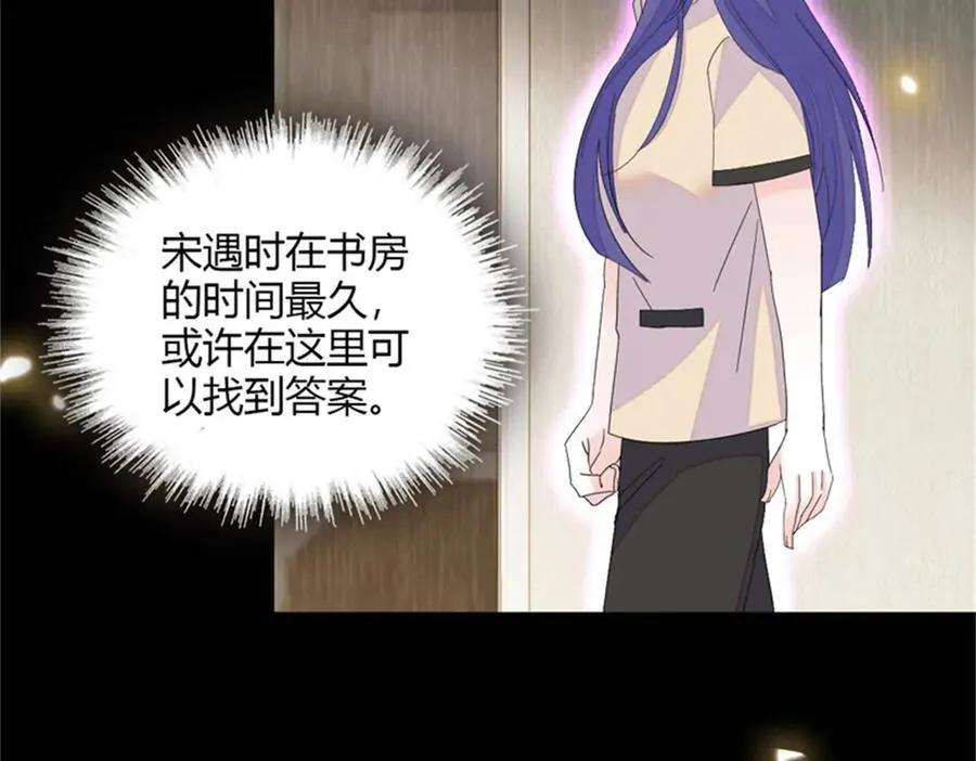 116 怎么会是她？！90
