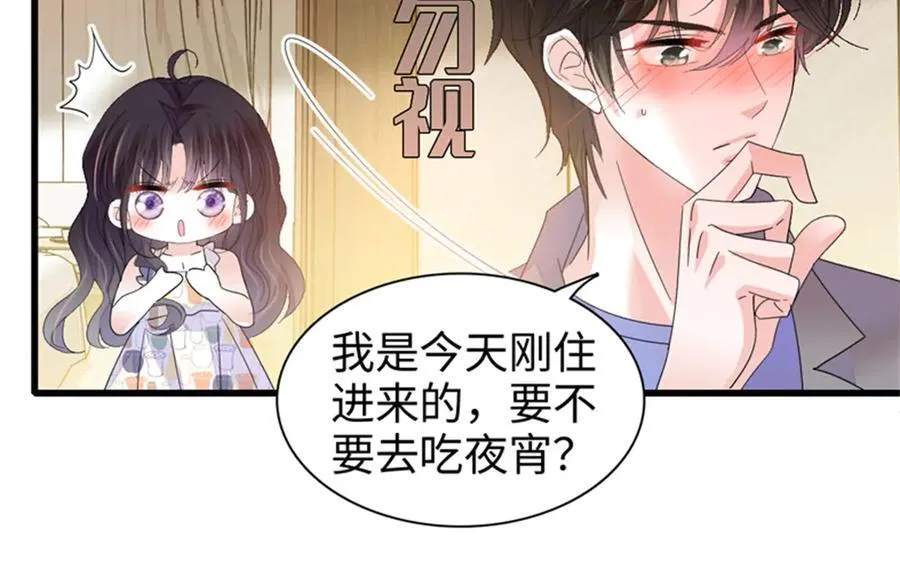 107 这两人不对劲70