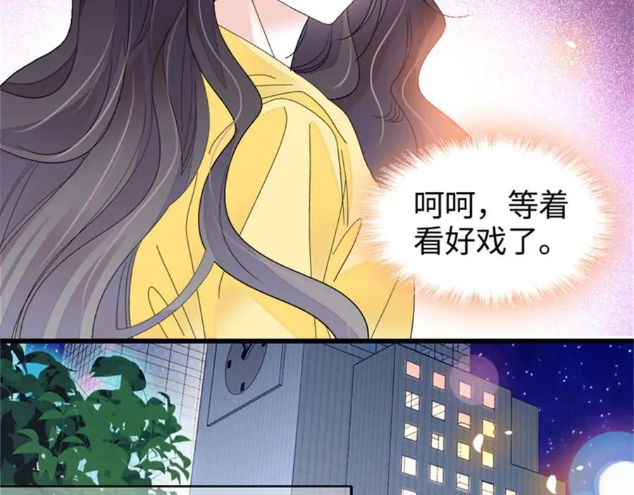 106 真是巧啊5