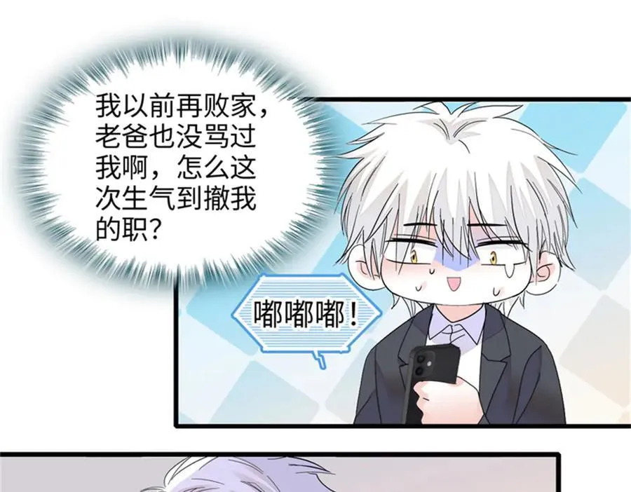 110 最后的机会52