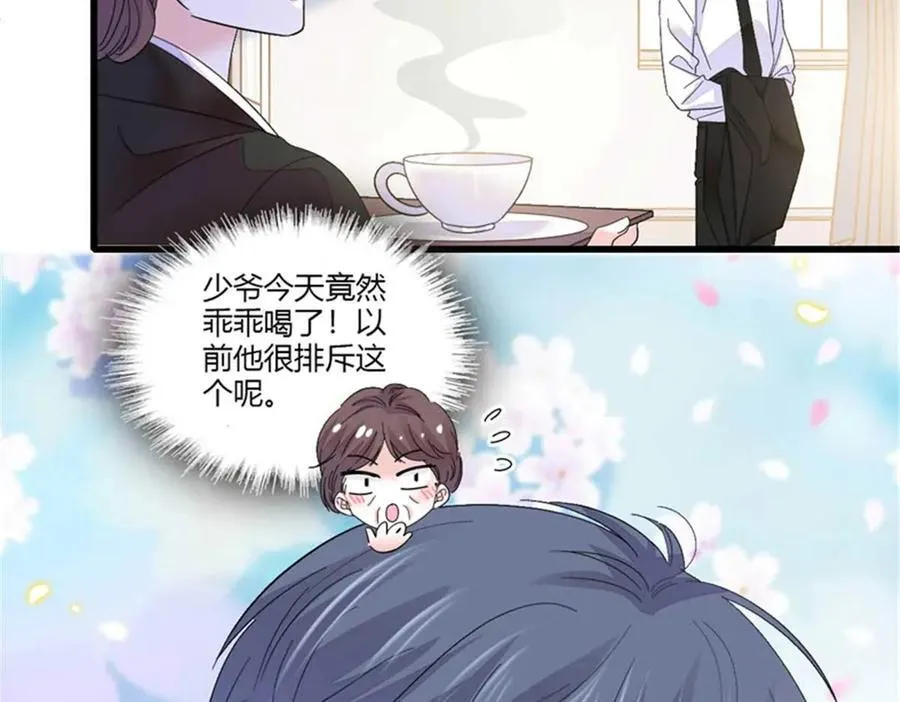 103 原来如此78