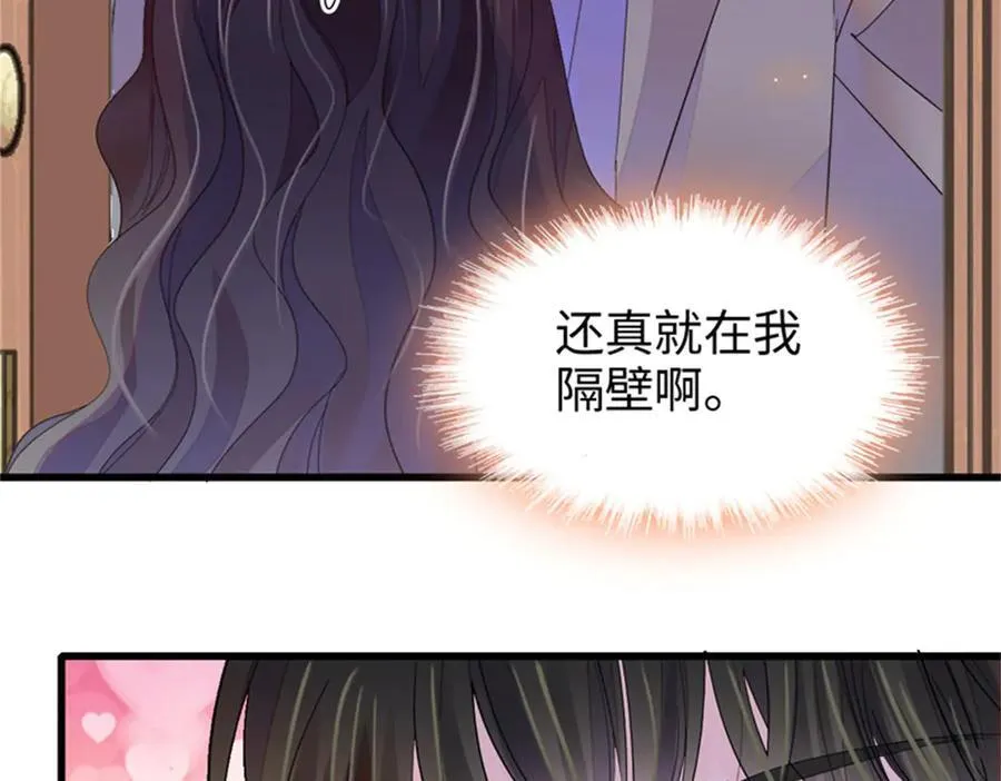 107 这两人不对劲66