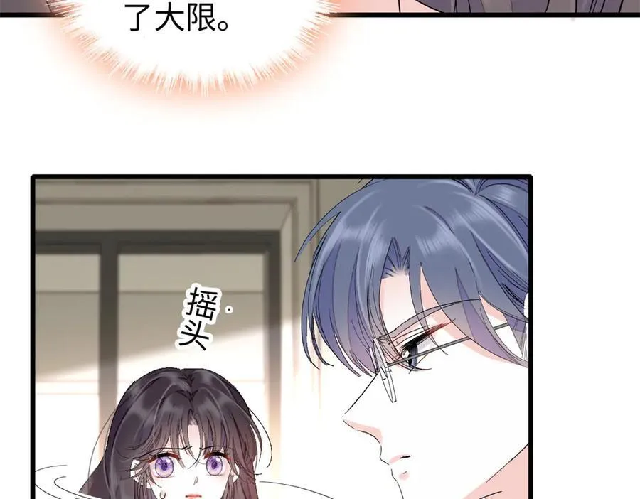 102 从没人像她35