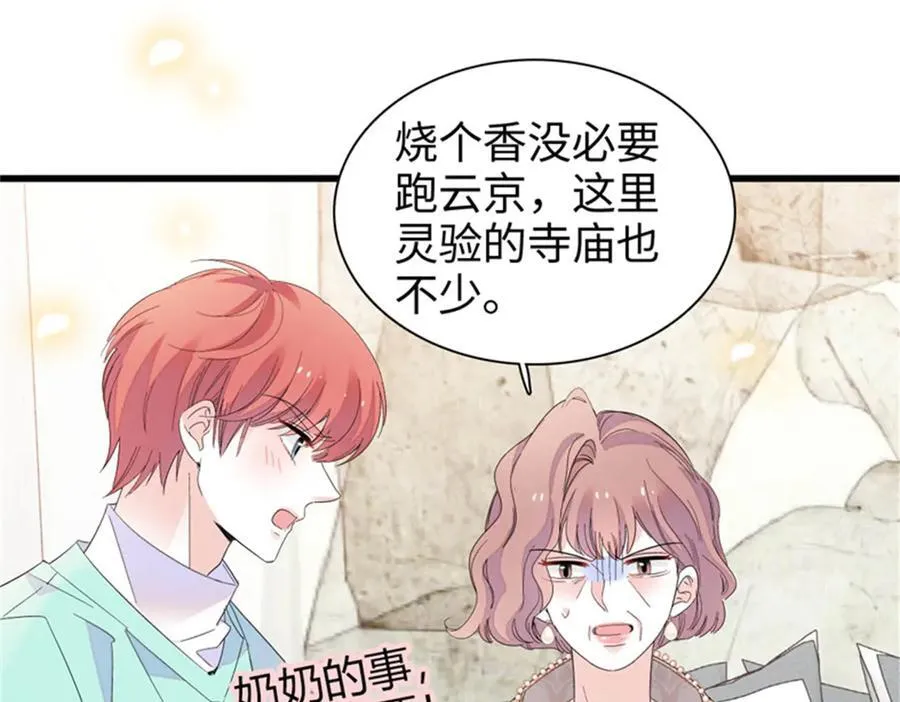 98 真面目暴露2
