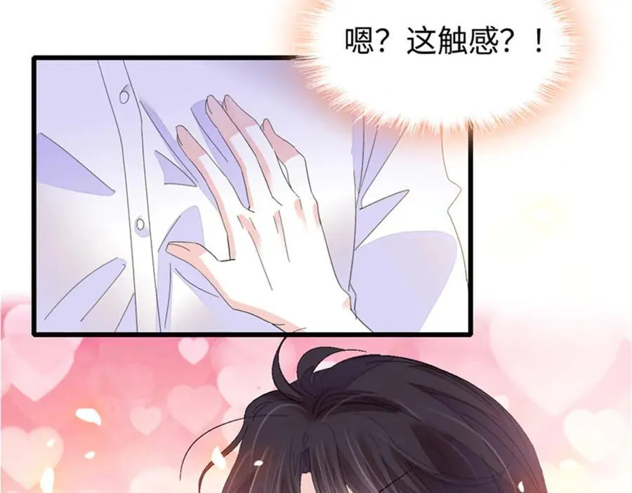 112 车技厉害啊110