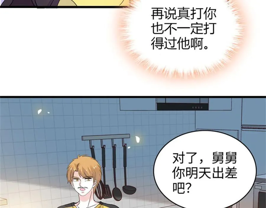 101 你图什么呀61