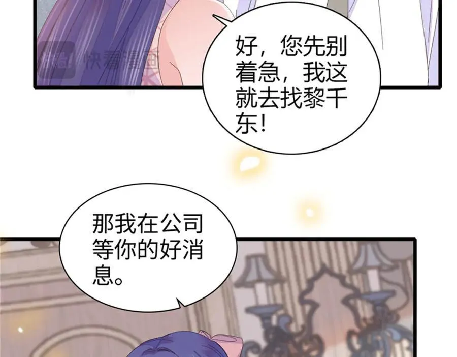 109 你配么？83