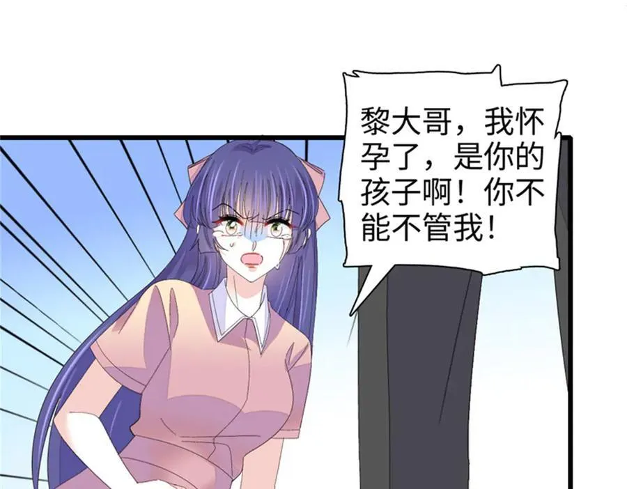 115 你的暗恋对象26