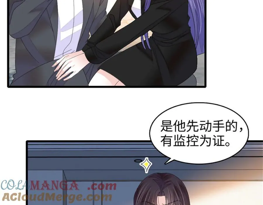 113 助纣为虐会有报应的84