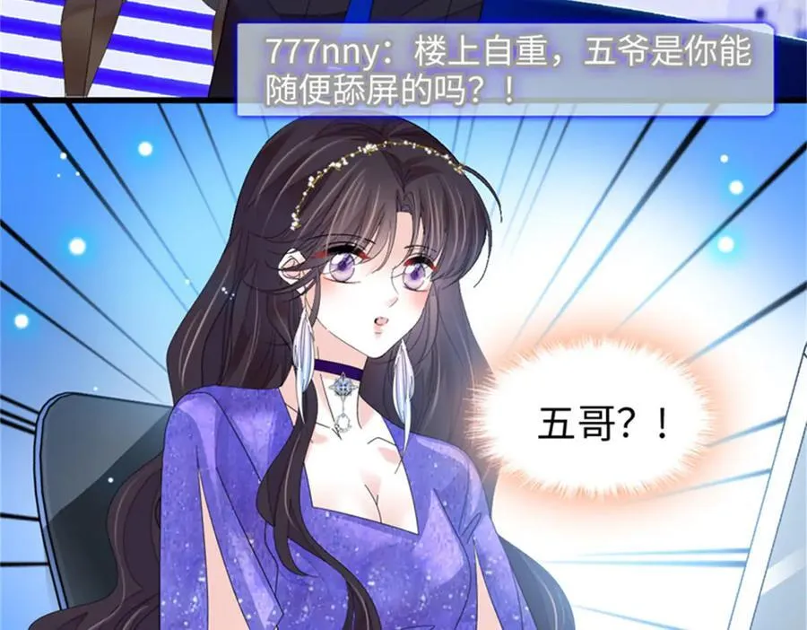 107 这两人不对劲5