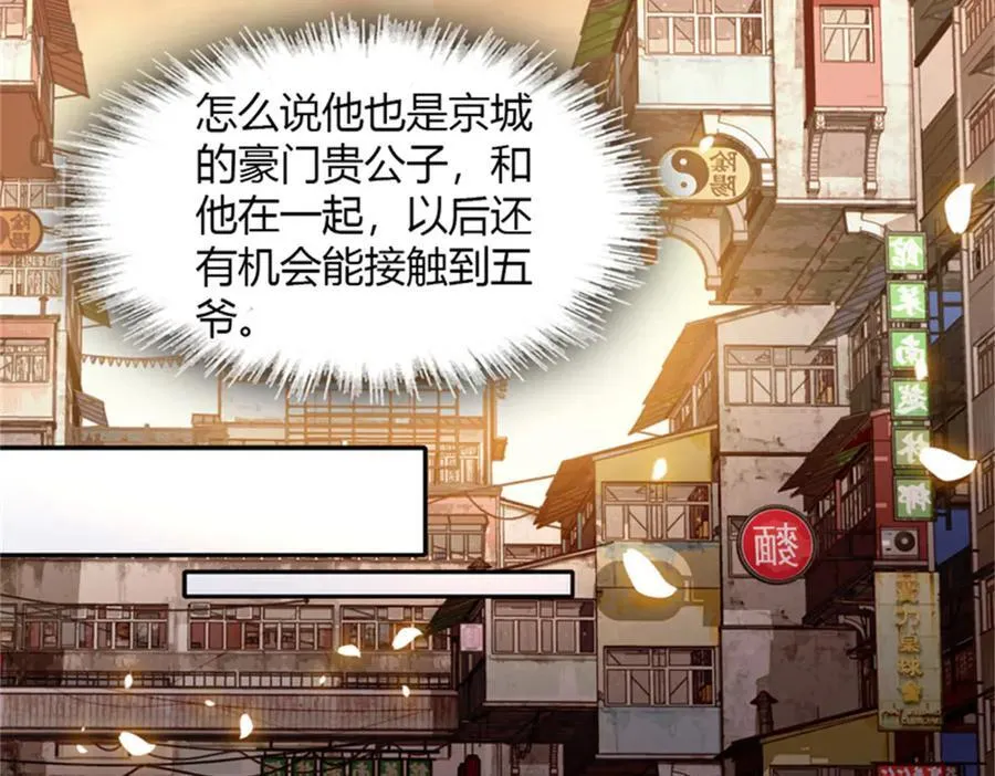 114 请你看戏15