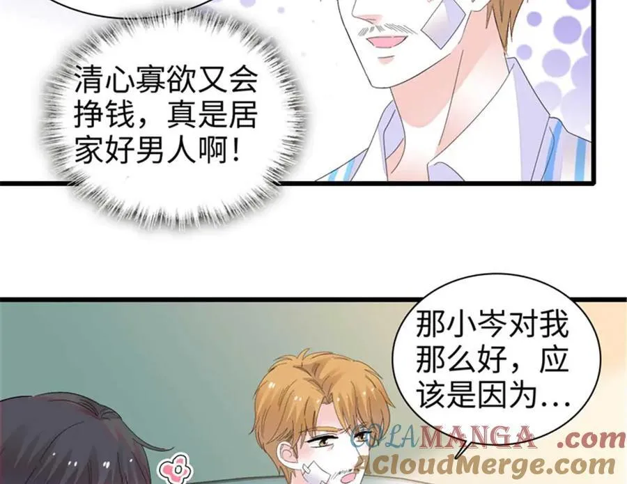 103 原来如此44