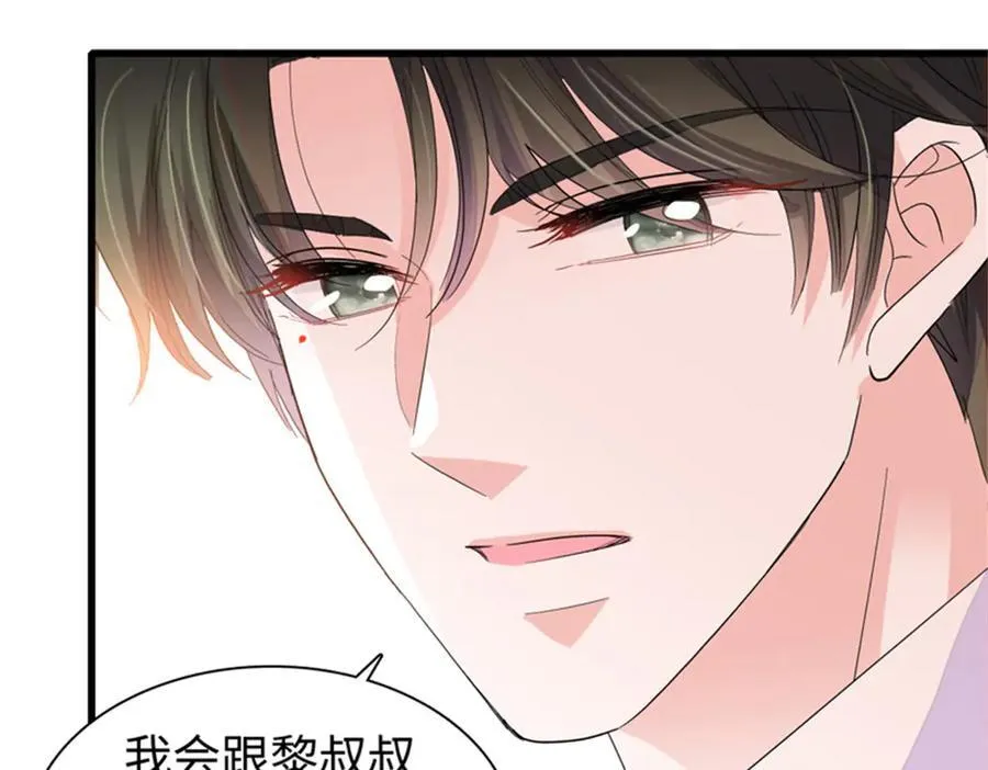 115 你的暗恋对象37