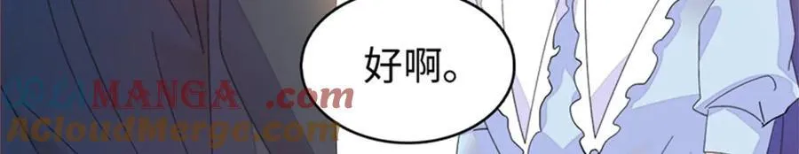 113 助纣为虐会有报应的4