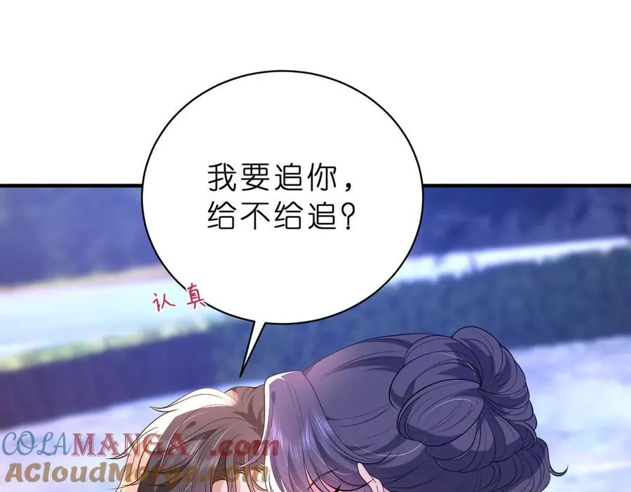 第46话 命中注定6