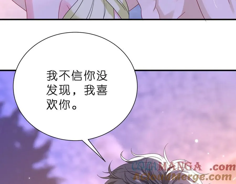 第45话 我喜欢你63