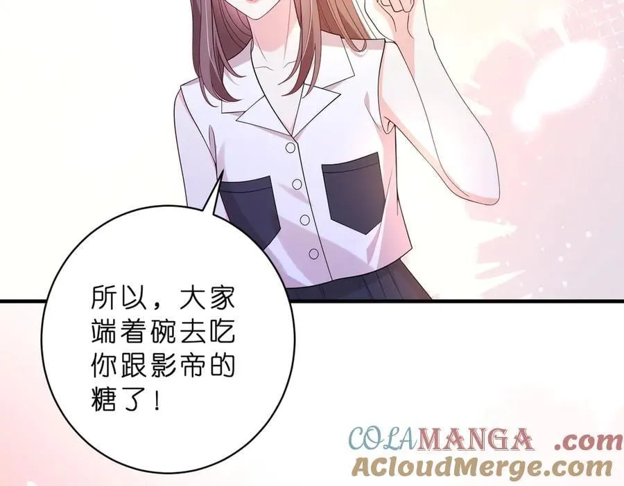 第47话 月色真美18
