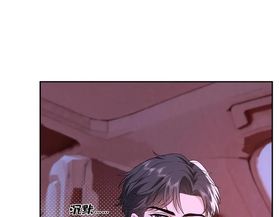 第44话 去我家？69