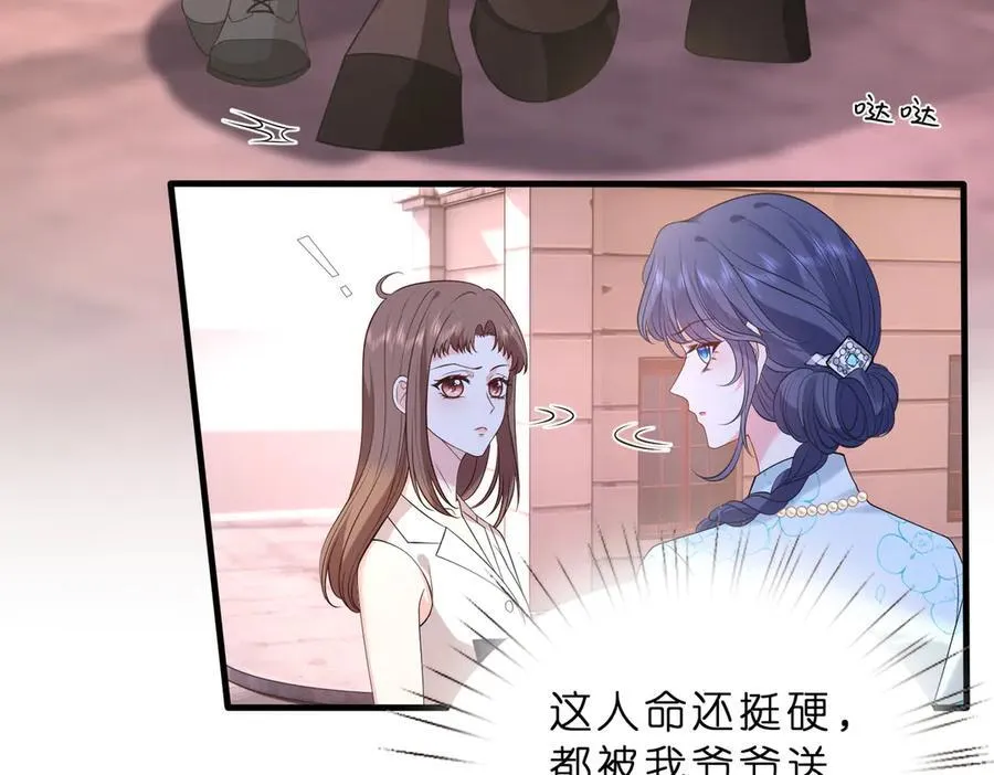 第47话 月色真美67