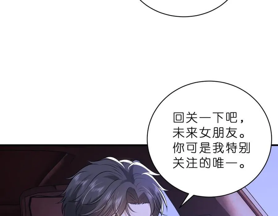 第46话 命中注定41