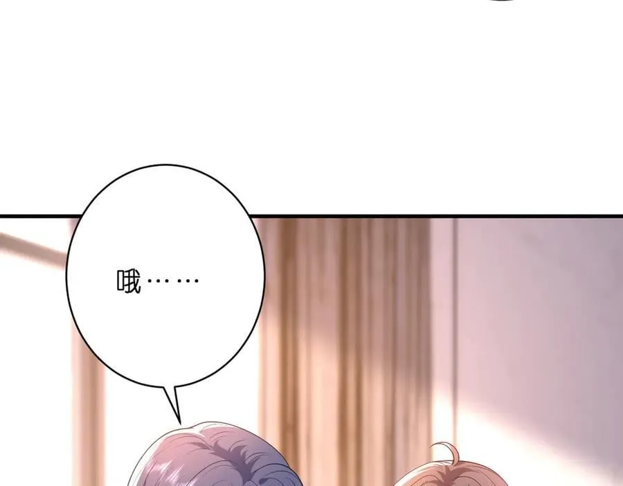 第47话 月色真美8