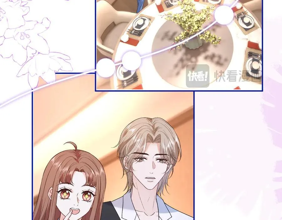 第44话 去我家？59