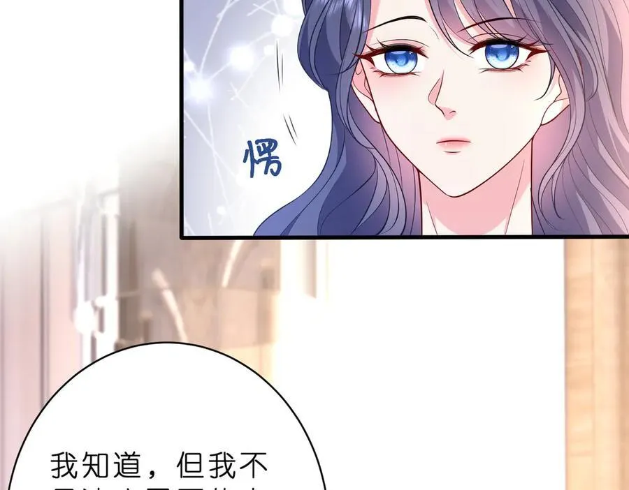 第42话 小心思16