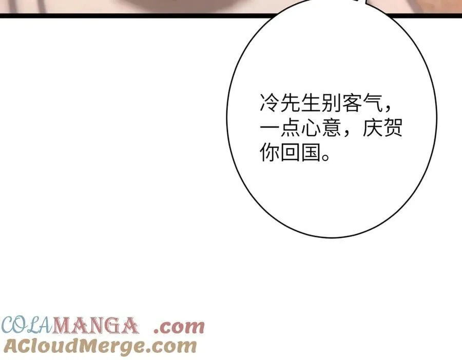 第44话 去我家？24