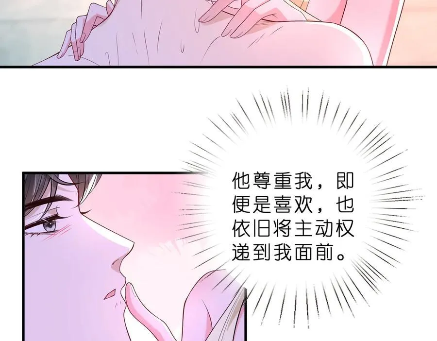第46话 命中注定10